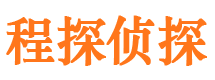 零陵市侦探调查公司